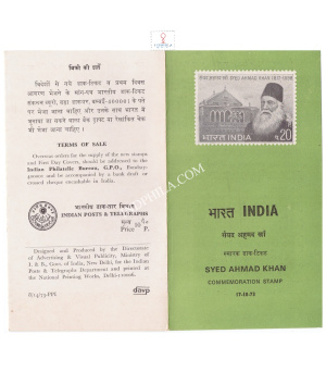 Syed Ahmad Khan Brochure 1973