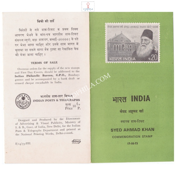 Syed Ahmad Khan Brochure 1973
