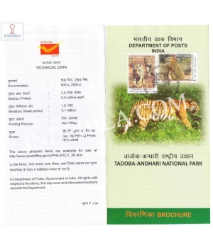 Tadoba Andhari National Park Brochure With First Day Cancelation 2016
