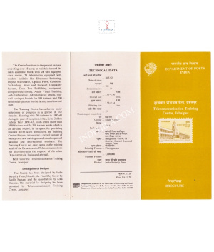 Telecommunioncation Training Centre Jabalpur Brochure 1992