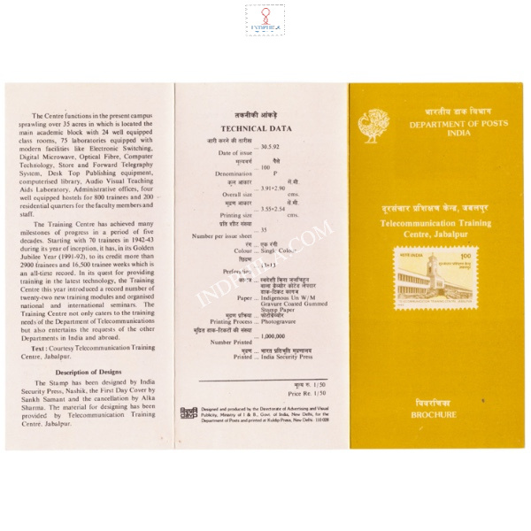Telecommunioncation Training Centre Jabalpur Brochure 1992