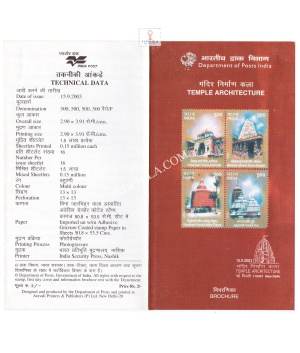 Temple Architecture Brochure 2003