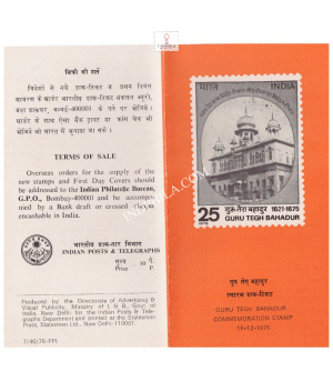 Tercentanary Of The Martydom Of Guru Tegh Bahadur 9th Sikh Guru Brochure 1975