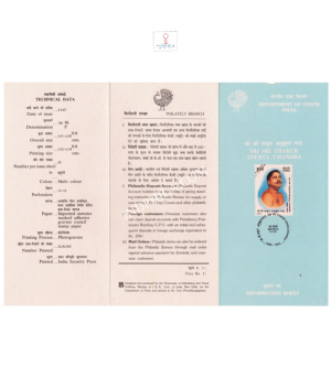 Thakur Anukul Chndra Brochure 1987