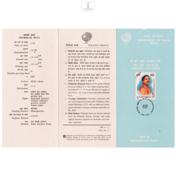 Thakur Anukul Chndra Brochure 1987