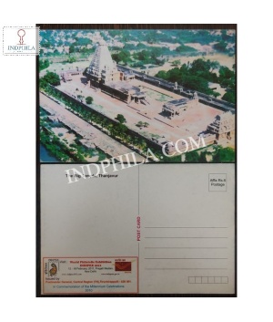The Big Temple Thanjavur Post Card