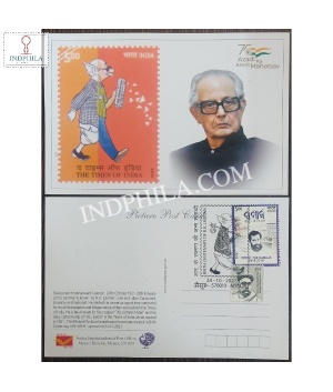 The Times Of India R K Laxman Cancelled Post Cards
