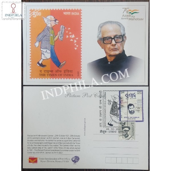 The Times Of India R K Laxman Cancelled Post Cards