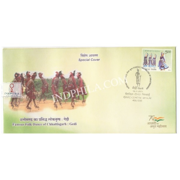 Tribal Special Cover Of Famous Folk Dance Of Chhattisgarh Gedi