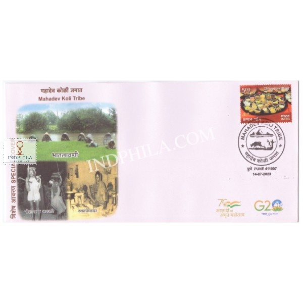 Tribal Special Cover Of Mahadev Koli Tribe