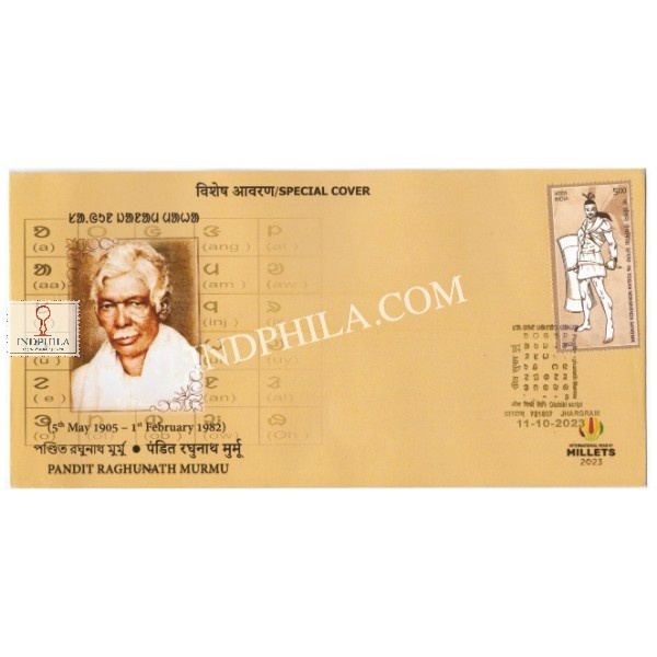 Tribal Special Cover Of Pandit Raghunath Murmu