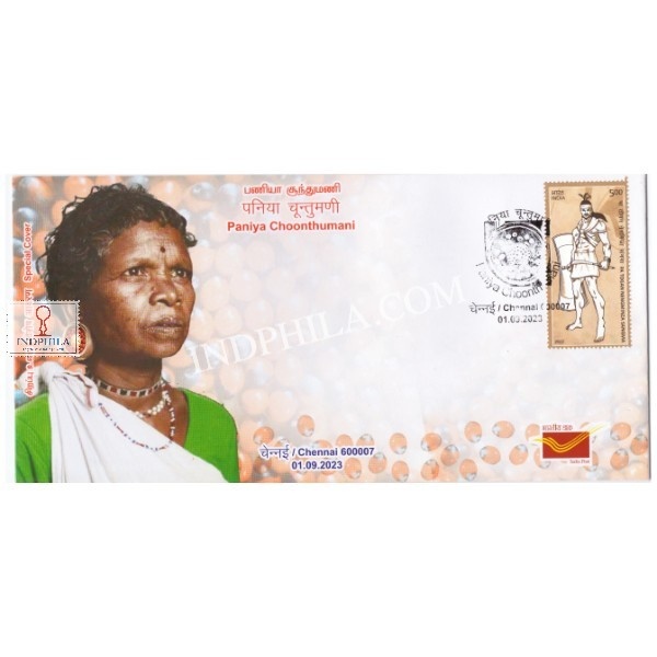 Tribal Special Cover Of Paniya Choonthumani