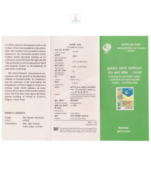 United Planters Association Of Southern India Upasi Centenary Brochure 1994