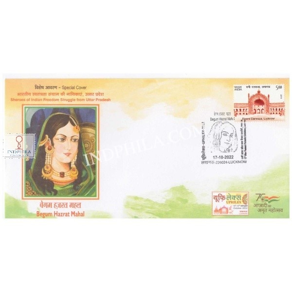 Unsung Hero Special Cover Of Begum Hazrat Mahal Freedom Fighter 17th October 2022 From Lucknow Uthar Pradesh