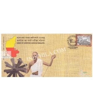 Unsung Hero Special Cover Of Gandhi Of Karnataka Hardekar Manjappa Freedom Fighter 08th April 2022 From Banavasi Karnataka