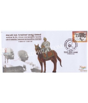 Unsung Hero Special Cover Of Gangadhar Rao Balakrishna Deshpande Freedom Fighter 14th March 2022 From Belagavi Karnataka