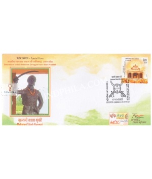 Unsung Hero Special Cover Of Maharani Talash Kunwari Freedom Fighter 17th October 2022 From Lucknow Uthar Pradesh