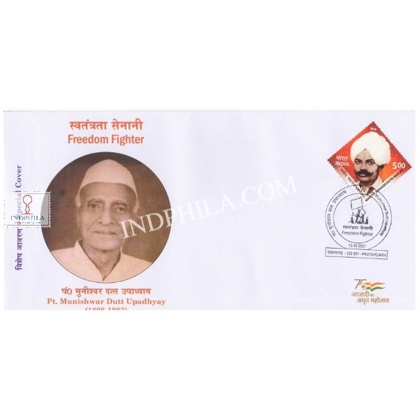 Unsung Hero Special Cover Of Pt Munishwar Dutt Upadhyay Freedom Fighter 13th October 2021 From Lucknow Uthar Pradesh