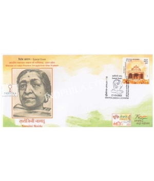 Unsung Hero Special Cover Of Sarojini Naidu Freedom Fighter 17th October 2022 From Lucknow Uthar Pradesh