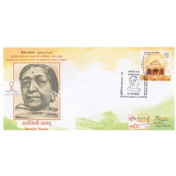 Unsung Hero Special Cover Of Sarojini Naidu Freedom Fighter 17th October 2022 From Lucknow Uthar Pradesh