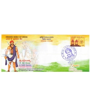 Unsung Hero Special Cover Of Sri Odde Obanna Freedom Fighter 30th January 2023 Part Of Azadi Ka Amrit Mahotsav Celebrations From Andhra Pradesh Vijayawada
