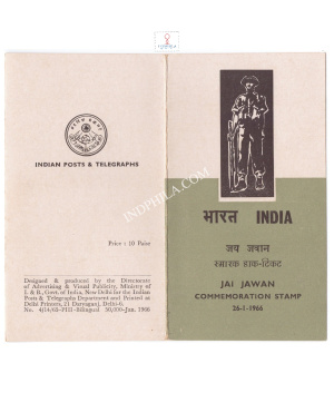 Valour Of Indian Armed Forces In 1965 War Brochure 1966