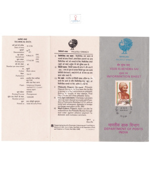 Veer Surendra Sai Brochure 1986