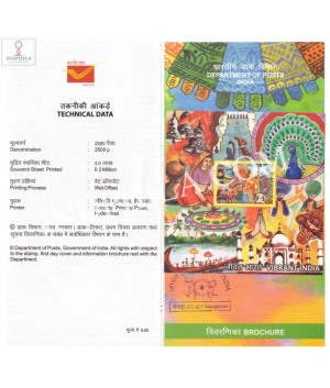 Vibrant India Miniature Sheet Brochure With First Day Cancelation 2016