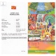 Vibrant India Miniature Sheet Brochure With First Day Cancelation 2016