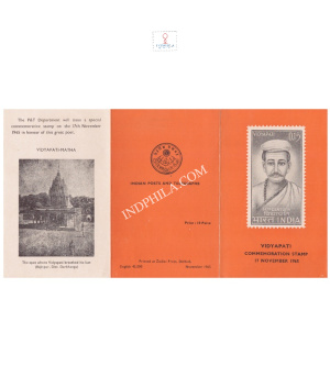 Vidyapati Thakur Brochure 1965