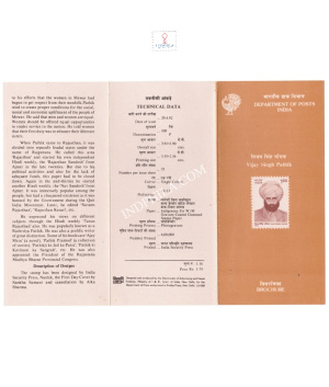 Vijay Singh Pathik Brochure 1992