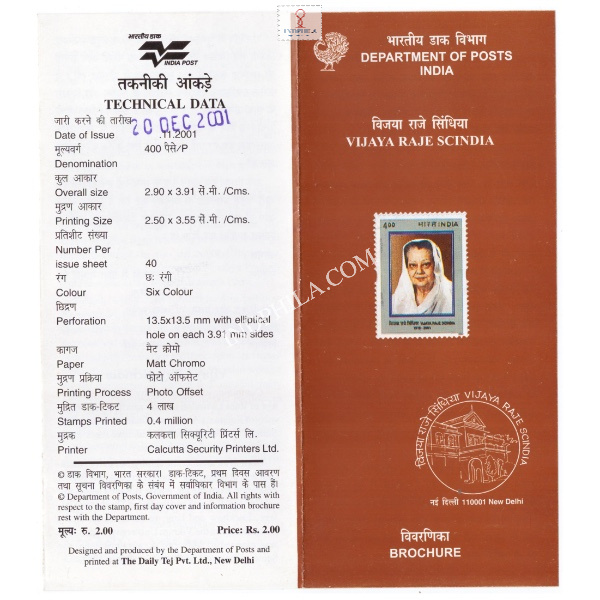 Vijaya Raje Scindia Brochure 2001