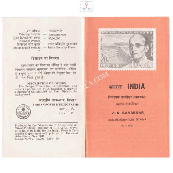 Vinayak Damodar Savarkar Brochure 1970