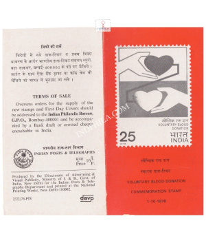 Voluntary Blood Dati Brochure 1976