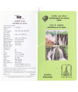 Waterfalls Of India Brochure 2003
