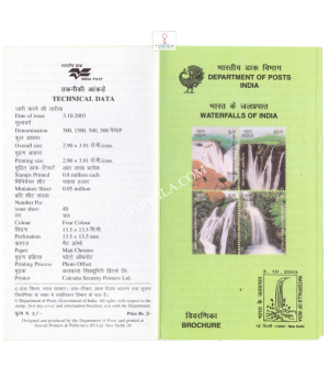 Waterfalls Of India Brochure 2003