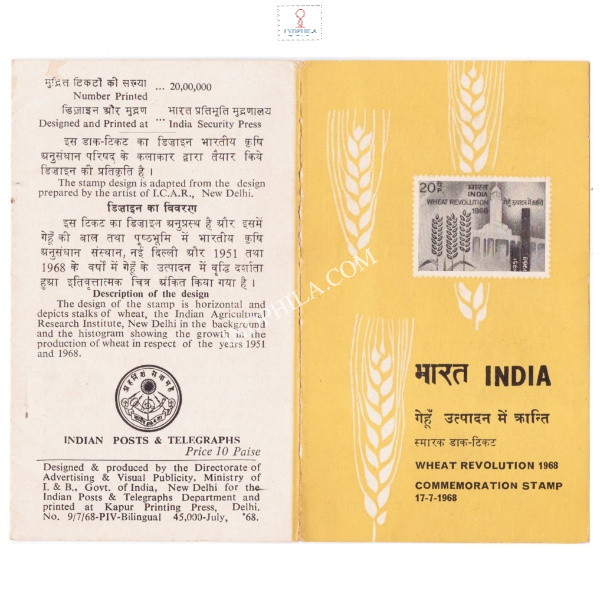 Wheat Revolution Brochure 1968
