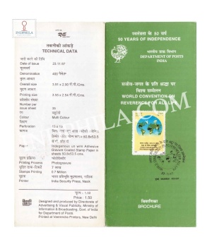 World Convention Reverence For All Life Pune Brochure With First Day Cancelation 1997