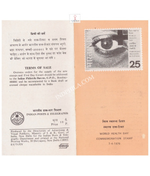 World Health Day Preventi Of Blindness Brochure 1976