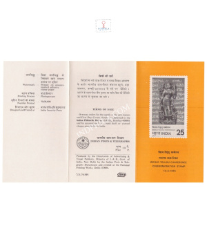 World Telugu Conference Hyderabad Brochure 1975