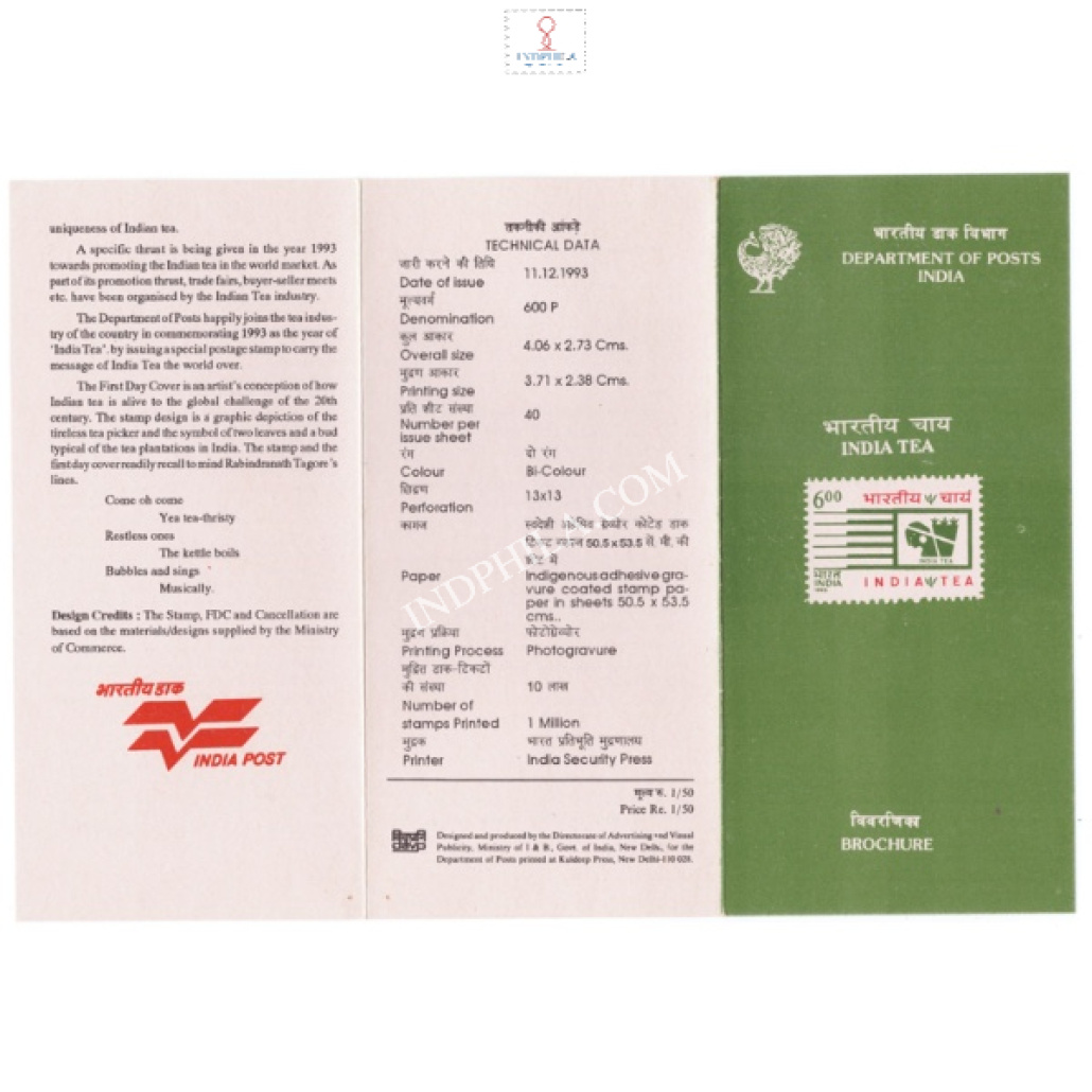 Year Of Indian Tea Brochure 1993 Largest Online Dealer Portal For year-of-indian-tea-brochure-1993-largest-online-dealer-portal-for