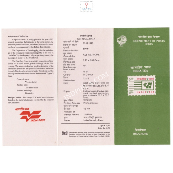 Year Of Indian Tea Brochure 1993