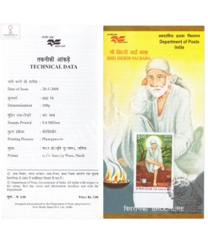 90th Death Anniversary Of Saint Shirdi Sai Baba Brochure With First Day Cancelation 2008