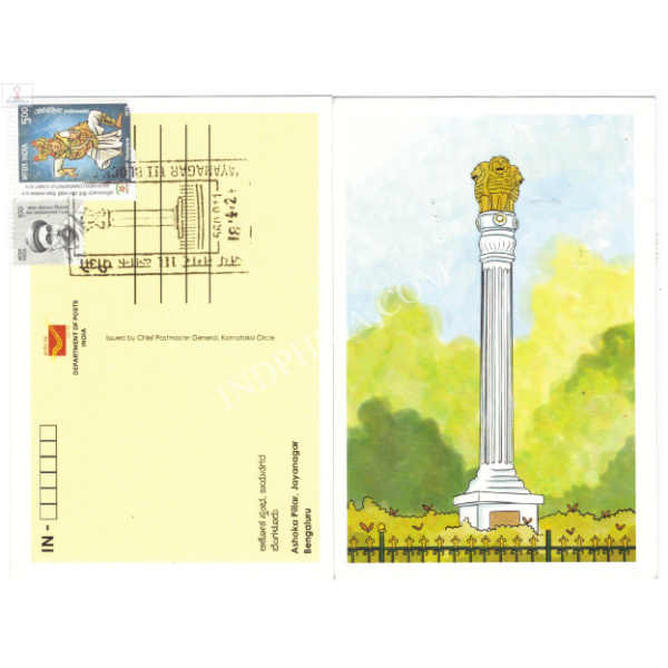 Ashoka Pillar Permanent Pictorial Cancellation Picture Post Cards