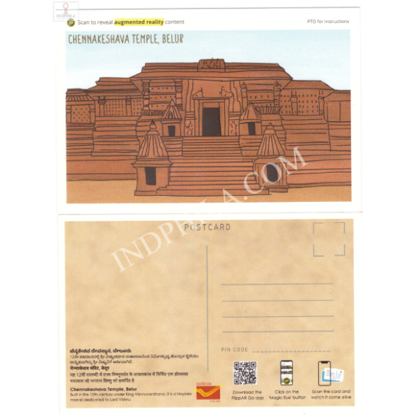 Augmented Picture Post Cards Of World Tourism Day Chennakeshava Temple Belur