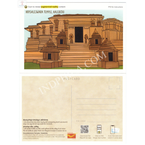 Augmented Picture Post Cards Of World Tourism Day Hoysaleswara Temple Halebidu