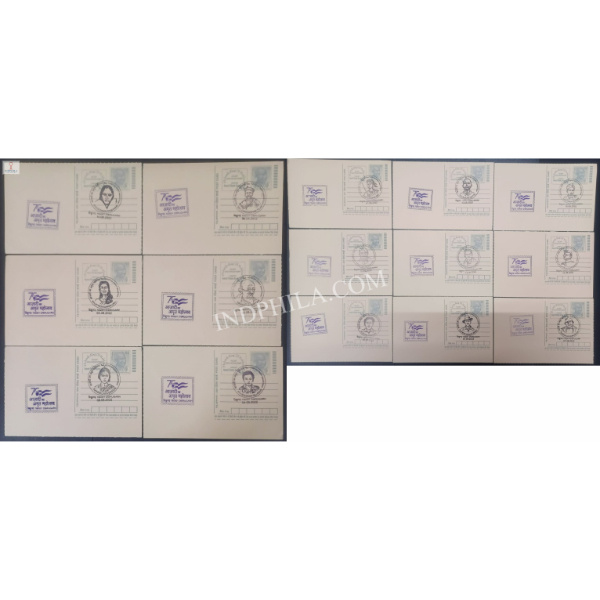 Azadi Ka Amrit Mahotsav Unsung Hero Special Cancellation Set Of 15 Postcards