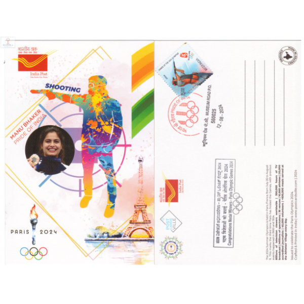 Cancelled Post Card Of Bronze Medal Winner Manu Bhaker In Shooting Paris Olympics 2024