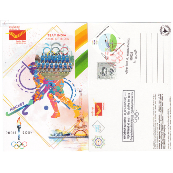 Cancelled Post Card Of Bronze Medal Winner Team India In Hockey Paris Olympics 2024