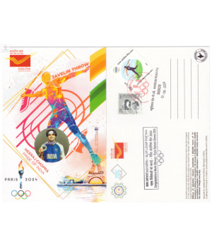 Cancelled Post Card Of Silver Medal Winner Neeraj Chopra In Javelin Throw Paris Olympics 2024